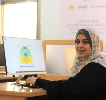 العمل عن بعد.jpg
