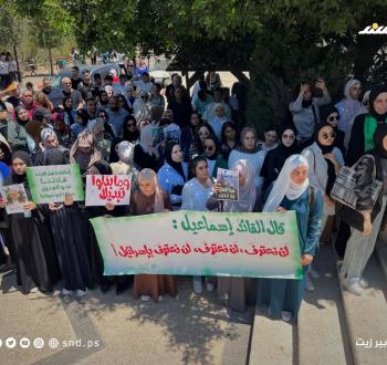 وقفة سابقة في جامعة بيرزيت تنديداً باغتيال قادة المقاومة