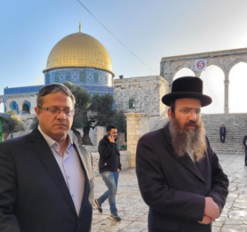 إيتمار بن غفير خلال اقتحام الأقصى.png