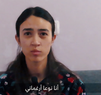 نوعا أرغماني.png