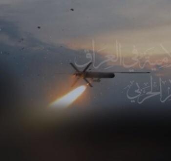 المقاومة العراقية
