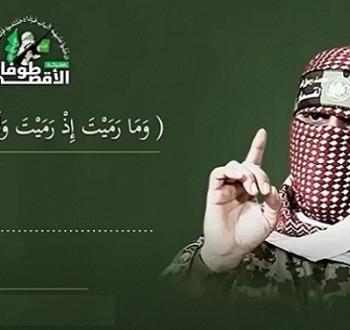 أبو عبيدة.jpg