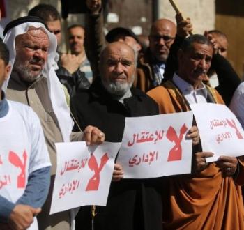 خلال وقفة منددة بالاعتقال الإداري.jpg