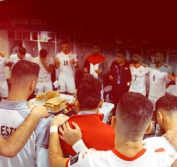 غرفة ملابس المنتخب الفلسطيني.jpg