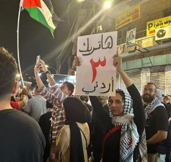 خلال مسيرة دعما وتأييدا لعملية ماهر الجازي.jpg