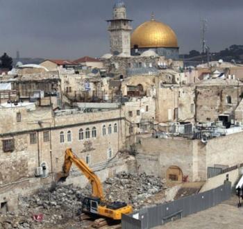 القدس