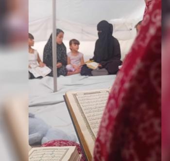 خيمة غرس القرآنية