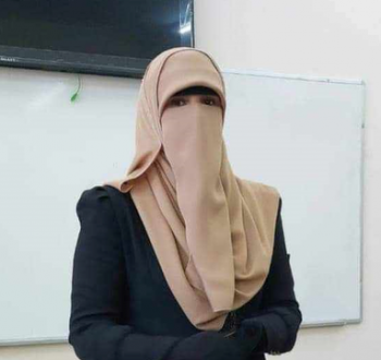 الصحفية الشهيدة وفاء العديني