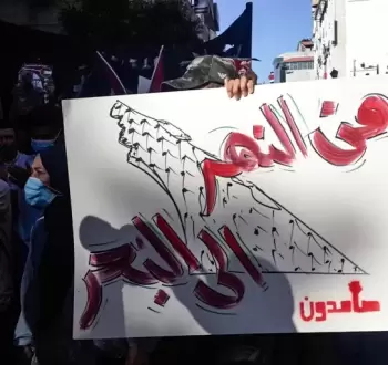 عبارة من النهر إلى البحر خلال تظاهرة مؤيدة لفلسطين.webp