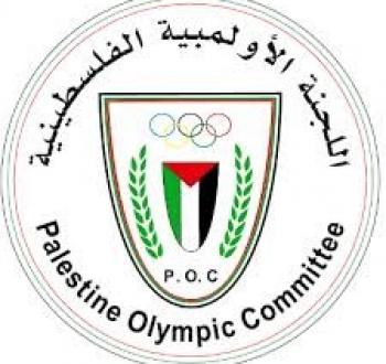 تشكيل لجنة رقابة عليا للرياضة الفلسطينية