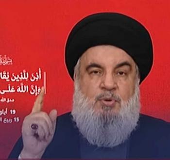 نصر الله