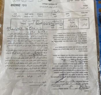 إخطارات وقف بناء.jpg