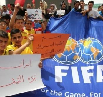 الفيفا يعد الخطوات الأولى لمعاقبة إسرائيل رياضياً