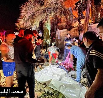النصيرات.jpg
