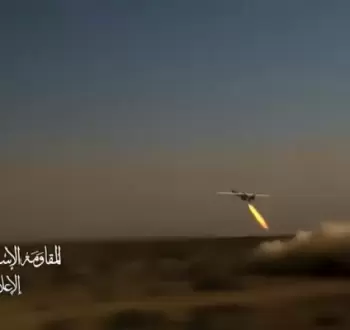 المقاومة الإسلامية في العراق