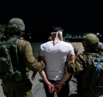اعتقال شاب فلسطيني من الضفة الغربية - صورة أرشيفية.jpg