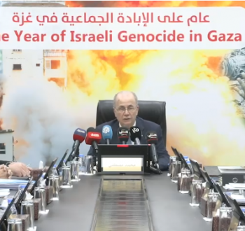 الحكومة الفلسطينية.png