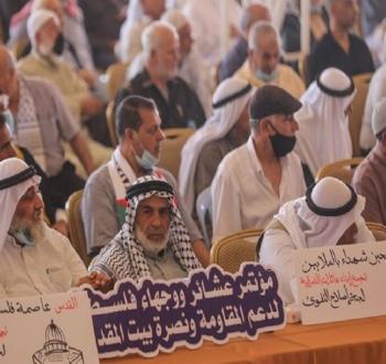 خلال مؤتمر سابق لعشائر غزة لدعم المقاومة.jpg