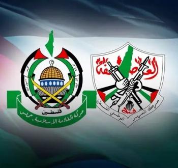 حماس وفتح.jpg