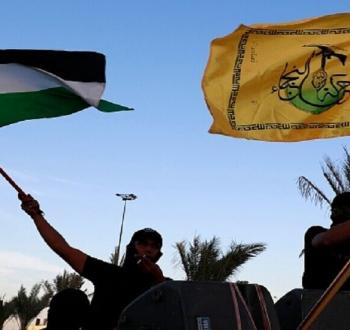 مقاومون من العراق يرفعون علم فلسطين.jpg
