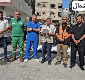 مؤتمر صحفي للمؤسسات الخدماتية في شمال غزة.jpg