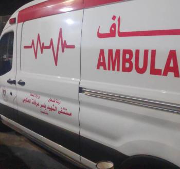 اسعاف الصحة.jpg