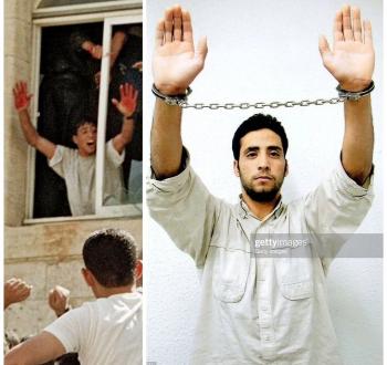 الشهيد عبد العزيز صالحة