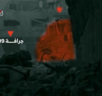 استهداف جرافة بقذيفة الياسين 105