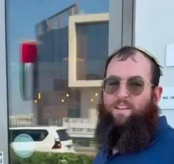 صورة أرشيفي للحاخام اليهودي تسفي كوغان