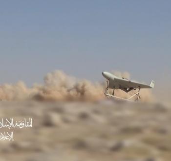 المقاومة العراقية تهاجم بالطيران المسير.jpeg