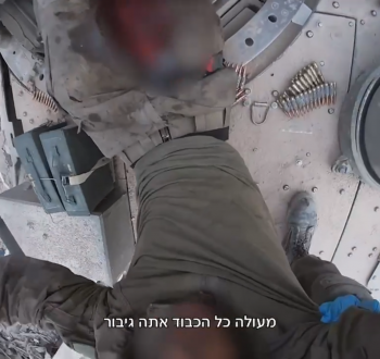 جندي إسرائيلي بترت قدمه في المعارك بغزة.png