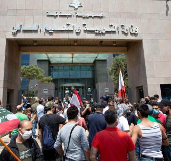 تظاهرة أمام وزارة التربية والتعليم في لبنان.jpg