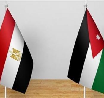 أردن ومصر