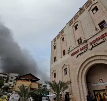 المستشفى الإندونيسي
