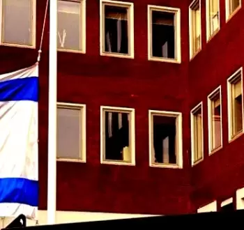 سفارة الاحتلال في إيرلندا