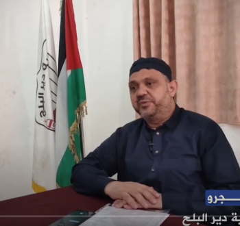 الشهيد دياب الجرو رئيس بلدية دير البلح.png