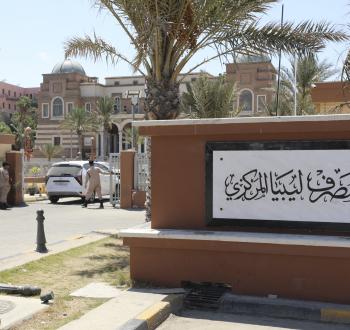المصرف الليبي المركزي.jpg