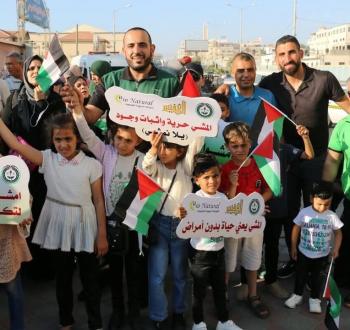 يوم المشي الفلسطيني