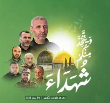 قادة القسام الجناح العسكري.jpg