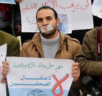 الصحفي أسيد عمارنة خلال وقفة تنديدا باعتقال الصحفيين.jpg
