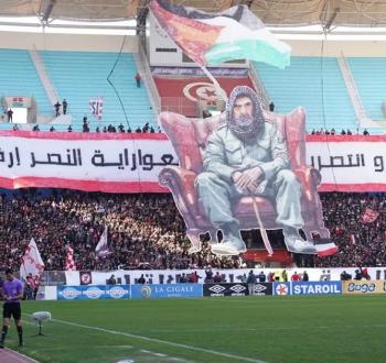 جماهير الإفريقي التونسي تحتفي بانتصار غزة
