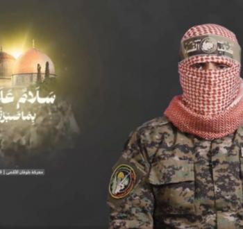 أبو عبيدة - طوفان الأقصى