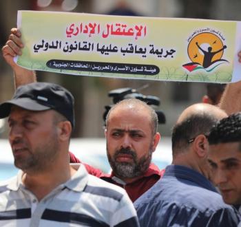 خلال وقفة مساندة للأسرى الإداريين في سجون الاحتلال.jpg