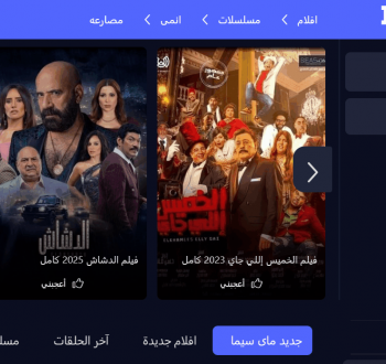 موقع ماي سيما MYCIMA