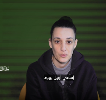 اربيل يهود