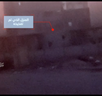 صورة أرشيفية لكمين المقاومة