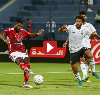 متابعة مباراة الأهلي والجونة موعد المباراة والقناة الناقلة والترددات