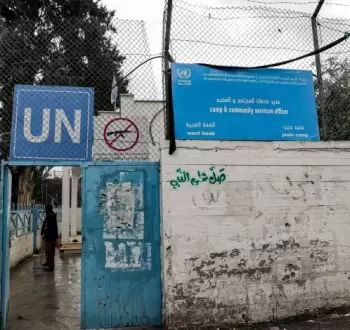 أونروا