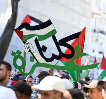 تونس