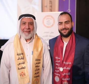 الشيخ ناجح بكيرات ونجله داوود
